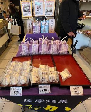 一条彩香の写メ日記｜プレジデントクラブ 吉原高級店ソープ