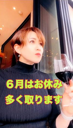 冬木 舞の写メ日記｜プレジデントクラブ 吉原高級店ソープ