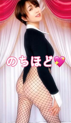 冬木 舞の写メ日記｜プレジデントクラブ 吉原高級店ソープ