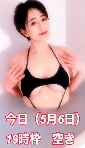 冬木 舞の写メ日記｜プレジデントクラブ 吉原高級店ソープ