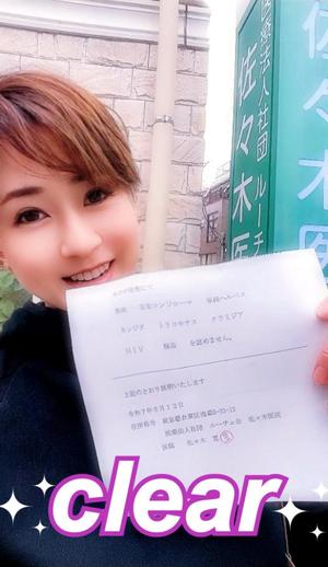 冬木 舞の写メ日記｜プレジデントクラブ 吉原高級店ソープ