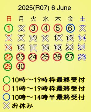 冬木 舞の写メ日記｜プレジデントクラブ 吉原高級店ソープ
