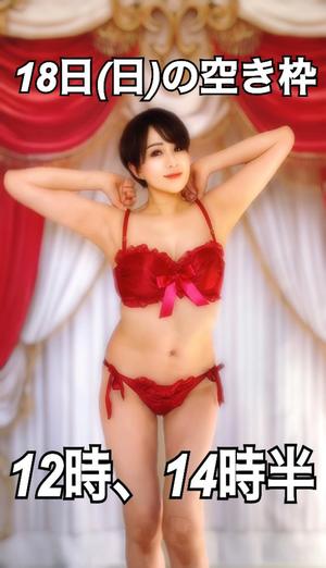 冬木 舞の写メ日記｜プレジデントクラブ 吉原高級店ソープ