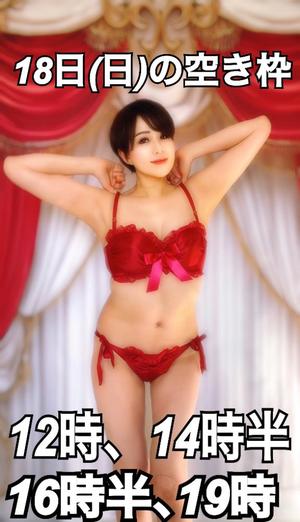 冬木 舞の写メ日記｜プレジデントクラブ 吉原高級店ソープ