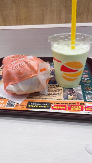 冬木 舞の写メ日記｜プレジデントクラブ 吉原高級店ソープ