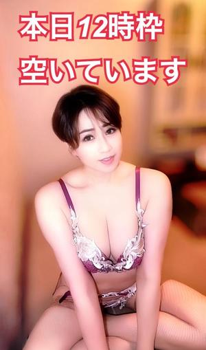 冬木 舞の写メ日記｜プレジデントクラブ 吉原高級店ソープ