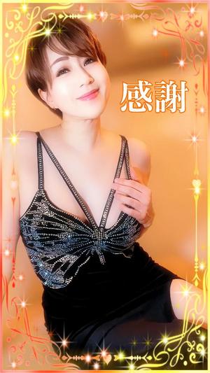 冬木 舞の写メ日記｜プレジデントクラブ 吉原高級店ソープ