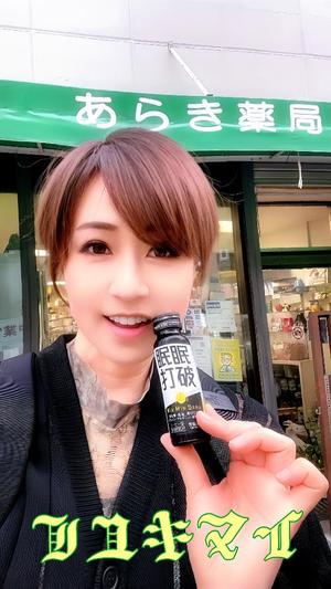 冬木 舞の写メ日記｜プレジデントクラブ 吉原高級店ソープ