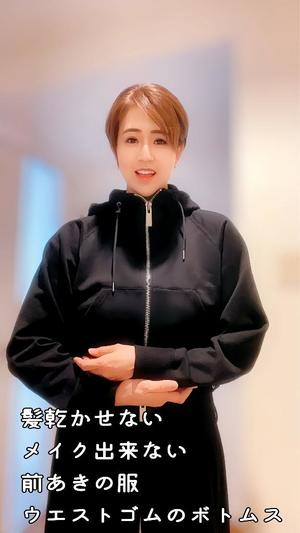 冬木 舞の写メ日記｜プレジデントクラブ 吉原高級店ソープ