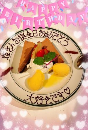 冬木 舞の写メ日記｜プレジデントクラブ 吉原高級店ソープ