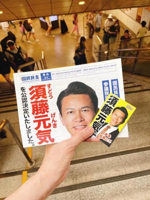 冬木 舞の写メ日記｜プレジデントクラブ 吉原高級店ソープ