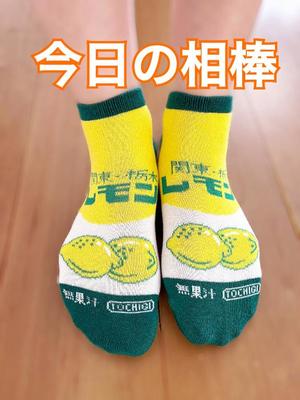 冬木 舞の写メ日記｜プレジデントクラブ 吉原高級店ソープ