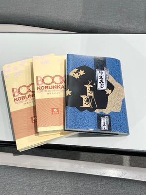 冬木 舞の写メ日記｜プレジデントクラブ 吉原高級店ソープ