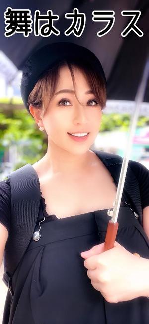 冬木 舞の写メ日記｜プレジデントクラブ 吉原高級店ソープ