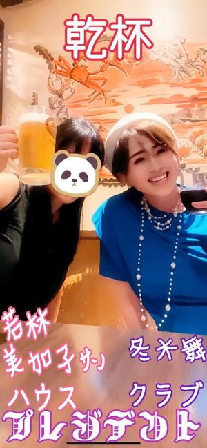 冬木 舞の写メ日記｜プレジデントクラブ 吉原高級店ソープ