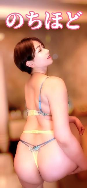 冬木 舞の写メ日記｜プレジデントクラブ 吉原高級店ソープ