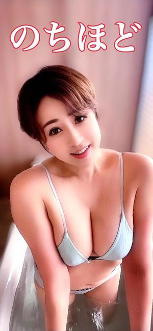 冬木 舞の写メ日記｜プレジデントクラブ 吉原高級店ソープ