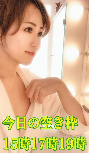 冬木 舞の写メ日記｜プレジデントクラブ 吉原高級店ソープ