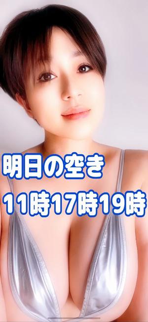 冬木 舞の写メ日記｜プレジデントクラブ 吉原高級店ソープ