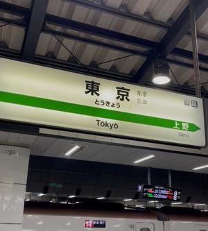冬木 舞の写メ日記｜プレジデントクラブ 吉原高級店ソープ