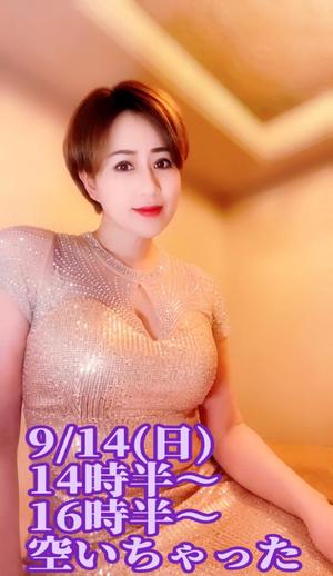 冬木 舞の写メ日記｜プレジデントクラブ 吉原高級店ソープ