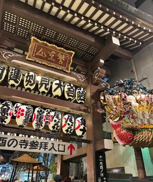 倉本の写メ日記｜プレジデントクラブ 吉原高級店ソープ