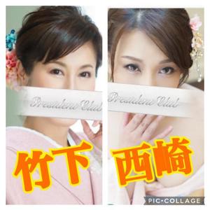 竹下夢路の写メ日記｜プレジデントクラブ 吉原高級店ソープ
