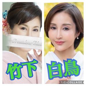 竹下夢路の写メ日記｜プレジデントクラブ 吉原高級店ソープ