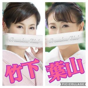 竹下夢路の写メ日記｜プレジデントクラブ 吉原高級店ソープ