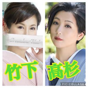 竹下夢路の写メ日記｜プレジデントクラブ 吉原高級店ソープ