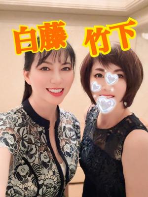 竹下夢路の写メ日記｜プレジデントクラブ 吉原高級店ソープ