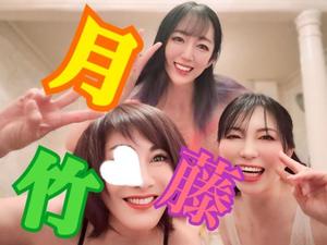 竹下夢路の写メ日記｜プレジデントクラブ 吉原高級店ソープ