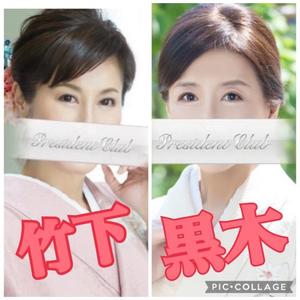 竹下夢路の写メ日記｜プレジデントクラブ 吉原高級店ソープ