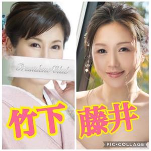 竹下夢路の写メ日記｜プレジデントクラブ 吉原高級店ソープ