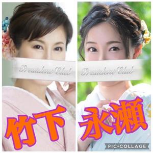 竹下夢路の写メ日記｜プレジデントクラブ 吉原高級店ソープ