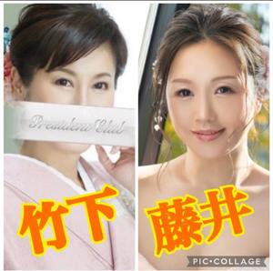 竹下夢路の写メ日記｜プレジデントクラブ 吉原高級店ソープ