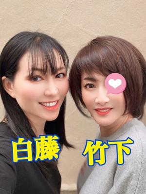 竹下夢路の写メ日記｜プレジデントクラブ 吉原高級店ソープ