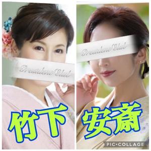 竹下夢路の写メ日記｜プレジデントクラブ 吉原高級店ソープ