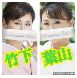 竹下夢路の写メ日記｜プレジデントクラブ 吉原高級店ソープ