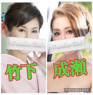 竹下夢路の写メ日記｜プレジデントクラブ 吉原高級店ソープ