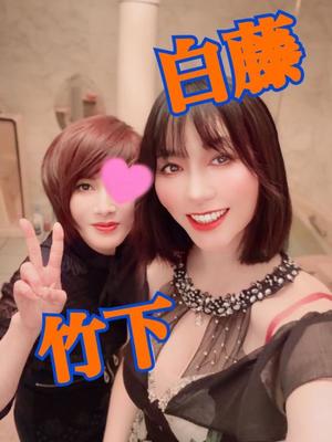 竹下夢路の写メ日記｜プレジデントクラブ 吉原高級店ソープ