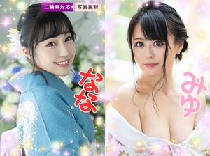 安達みゆの写メ日記｜プレジデントクラブ 吉原高級店ソープ