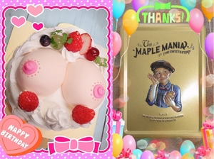 安達みゆの写メ日記｜プレジデントクラブ 吉原高級店ソープ