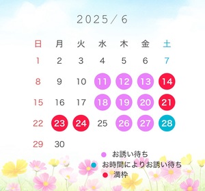 神崎あかりの写メ日記｜プレジデントクラブ 吉原高級店ソープ