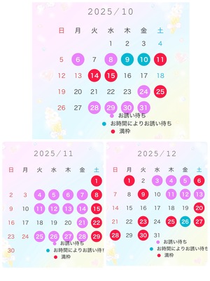 神崎あかりの写メ日記｜プレジデントクラブ 吉原高級店ソープ