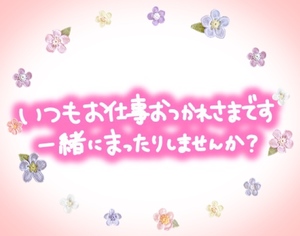 松嶋那々の写メ日記｜プレジデントクラブ 吉原高級店ソープ