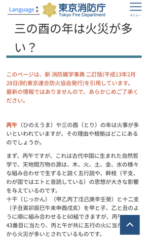 松嶋那々の写メ日記｜プレジデントクラブ 吉原高級店ソープ