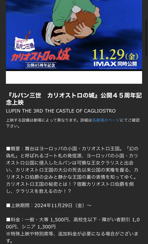 松嶋那々の写メ日記｜プレジデントクラブ 吉原高級店ソープ