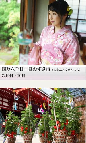 松嶋那々の写メ日記｜プレジデントクラブ 吉原高級店ソープ