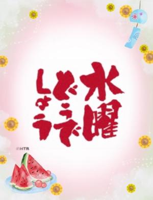 松嶋那々の写メ日記｜プレジデントクラブ 吉原高級店ソープ